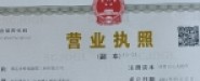 ���h(yu��n)�и񶦽����������޹�˾